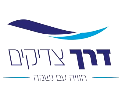 Derech Tzadikim Logo